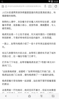 游艇会YTH206官网